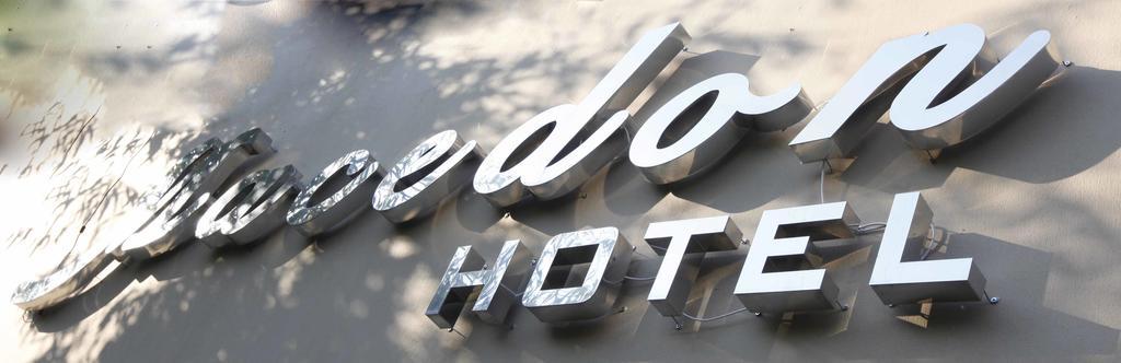 Hotel Macedon Limenas  Zewnętrze zdjęcie